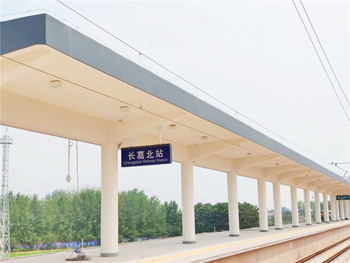 高鐵長葛北站